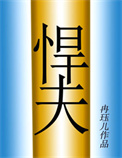 六零年代之大院生活日常